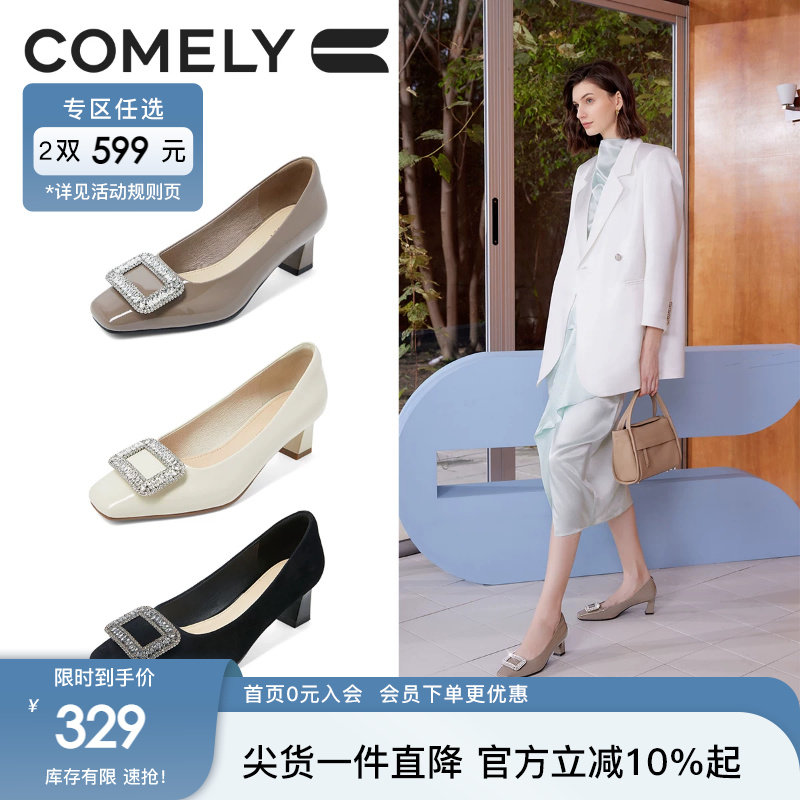 康莉商场同款水钻高跟鞋女2025年春季新款真皮粗跟方头防水台单鞋