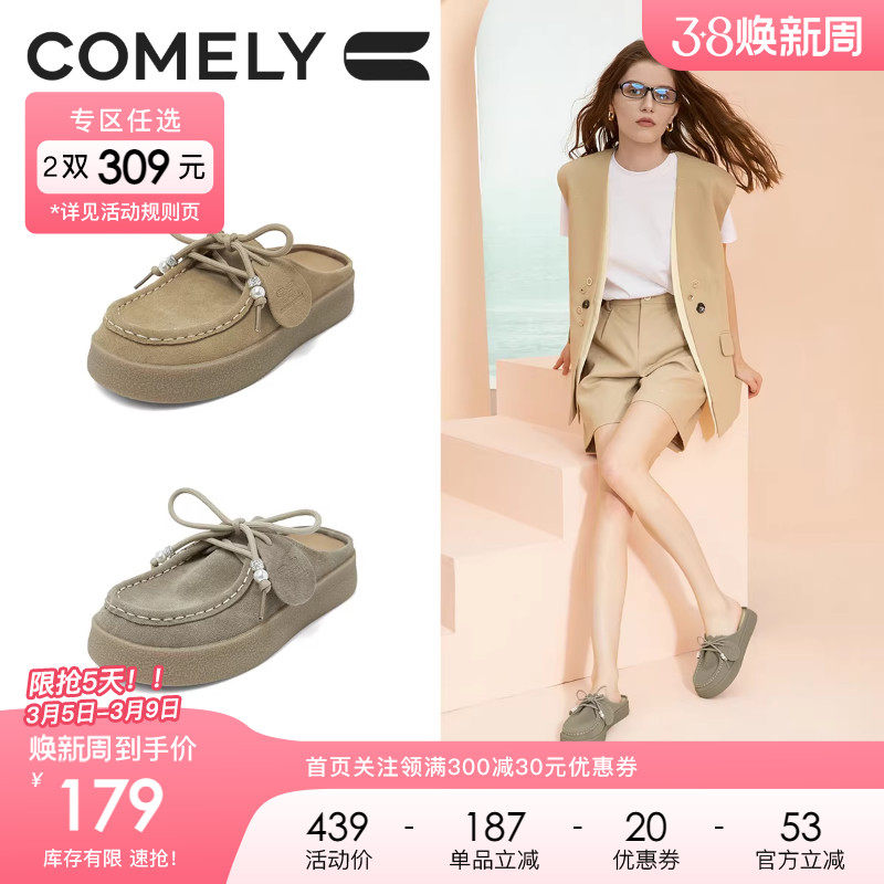 康莉袋鼠勃肯鞋包头半拖鞋女外穿2025夏季新款真皮高级乐福穆勒鞋