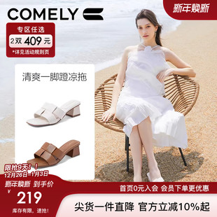 方头中跟粗跟凉拖鞋 康莉羊皮一字拖鞋 真皮复古时尚 新款 女2024夏季