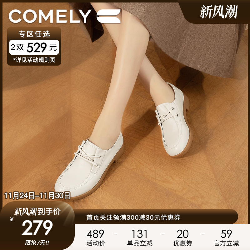 康莉小皮鞋学院风深口单鞋