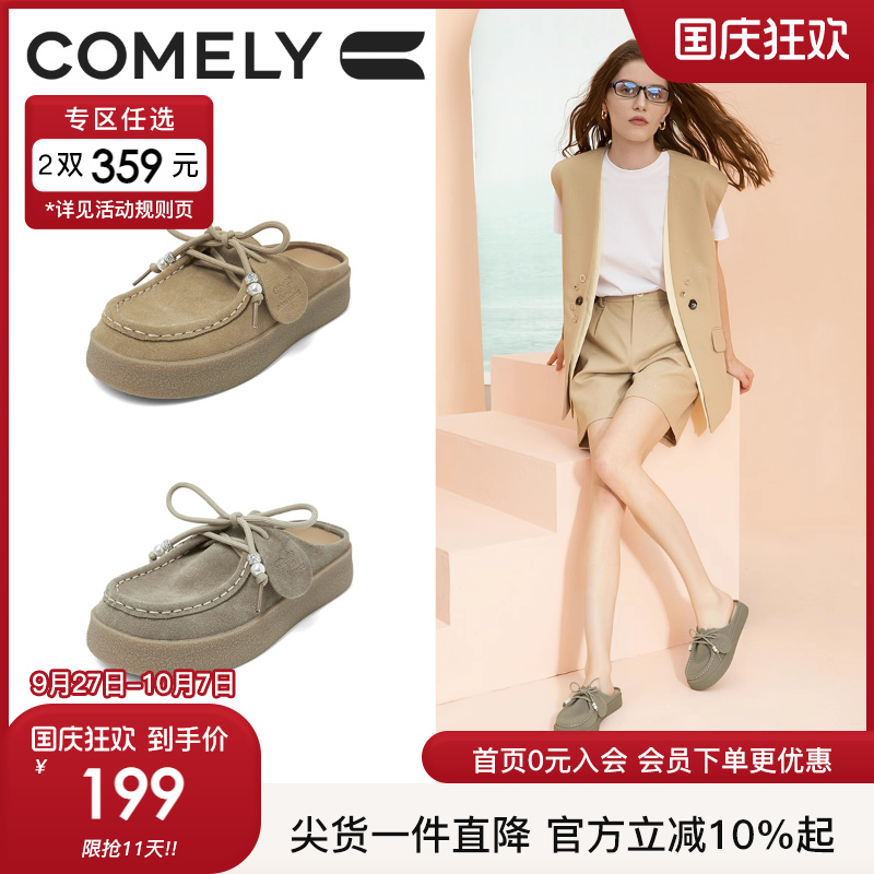 康莉真皮袋鼠勃肯鞋高级半拖鞋