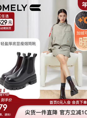 康莉厚底切尔西靴女24年冬季新款女士真皮加绒高级感中筒大码短靴