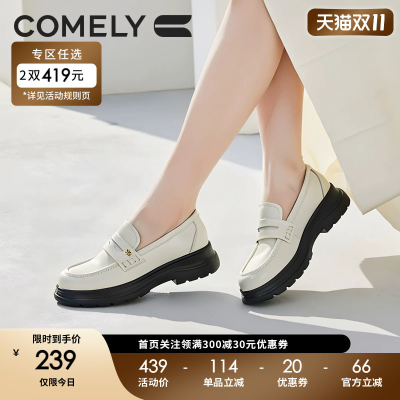康莉厚底乐福女春季新款百搭复古圆头小个子增高小皮鞋鞋子