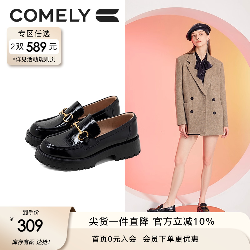 秋季厚底鞋康莉英伦风