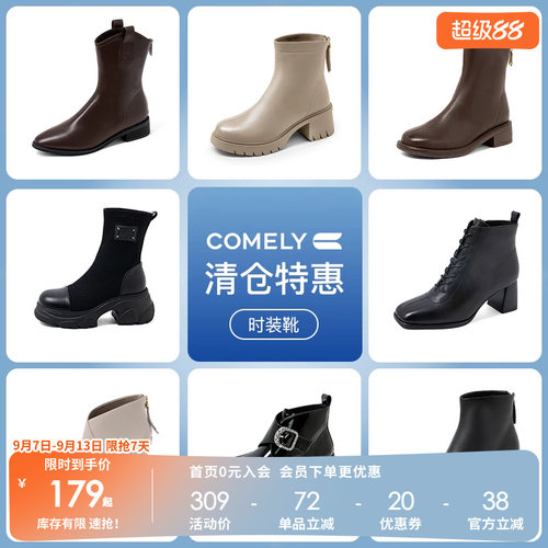 康莉2022年冬季时尚骑士靴