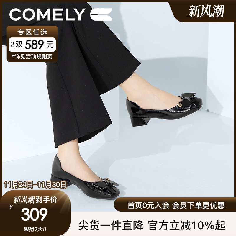 康莉浅口中跟鞋蝴蝶结甜美