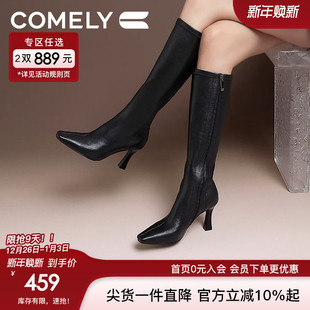 康莉细高跟弹力靴女2024冬季 尖头骑士靴优雅显瘦长筒靴不过膝 新款