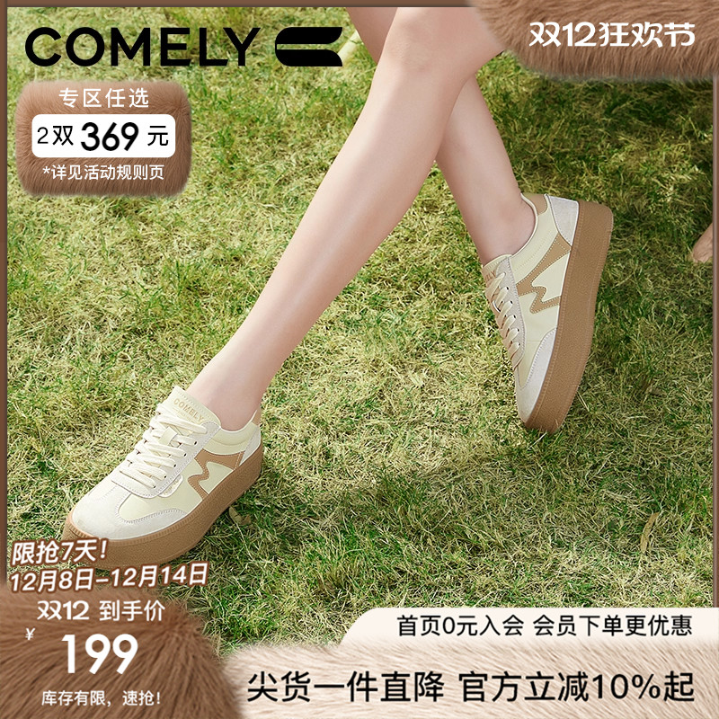 康莉德训鞋轻便运动鞋