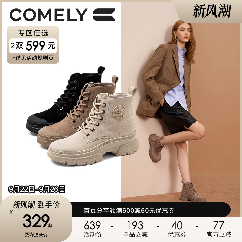 康莉马丁靴女真皮复古工装靴