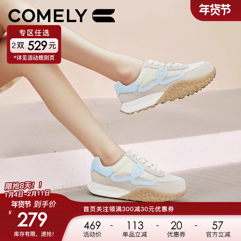 康莉黄色德训鞋女2025新款爆款春秋厚底增高休闲鞋百搭运动阿甘鞋