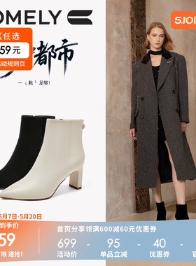 康莉羊皮短靴女2025秋冬新款真皮粗跟白色靴子时尚气质百搭时装靴