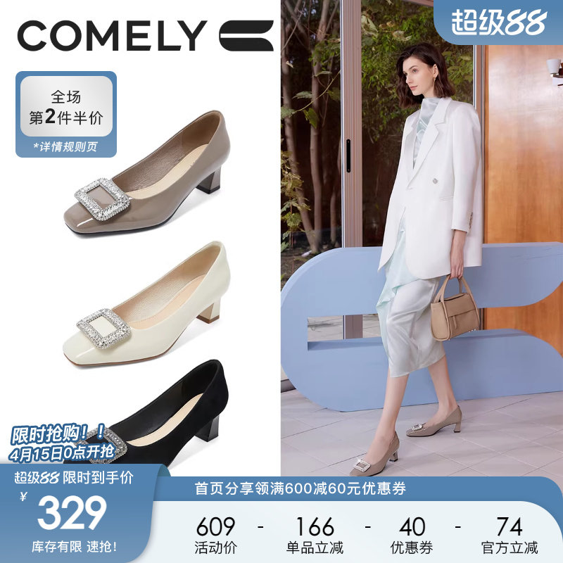 康莉商场同款水钻高跟鞋女2025年春季新款真皮粗跟方头防水台单鞋