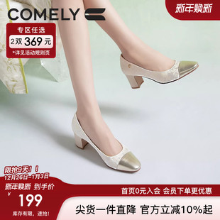 女2024春季 单鞋 新款 国风刺绣通勤时装 新中式 康莉小香风粗跟高跟鞋