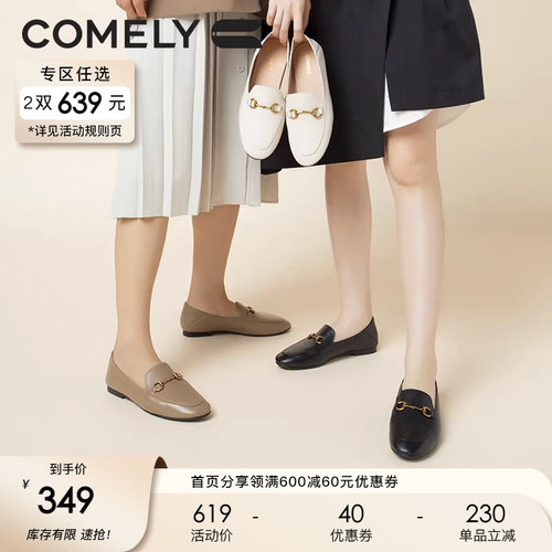 康莉真皮平底乐福鞋小皮鞋