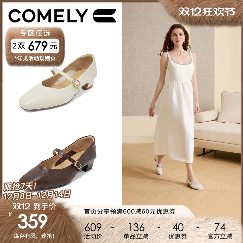 康莉粗跟玛丽珍鞋中跟单鞋