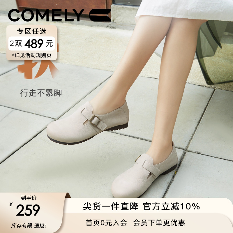 康莉勃肯鞋复古半拖鞋