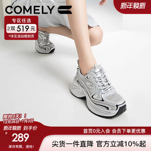 超火银色炸街潮酷增高女鞋 康莉厚底老爹鞋 爆款 新款 女2024年春夏季