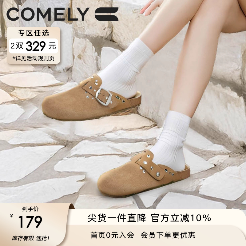 康莉真皮半包勃肯鞋一脚蹬拖鞋