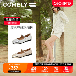 康莉小香玛丽珍鞋女2024年春季新款拼接真皮羊皮单鞋平底芭蕾舞鞋