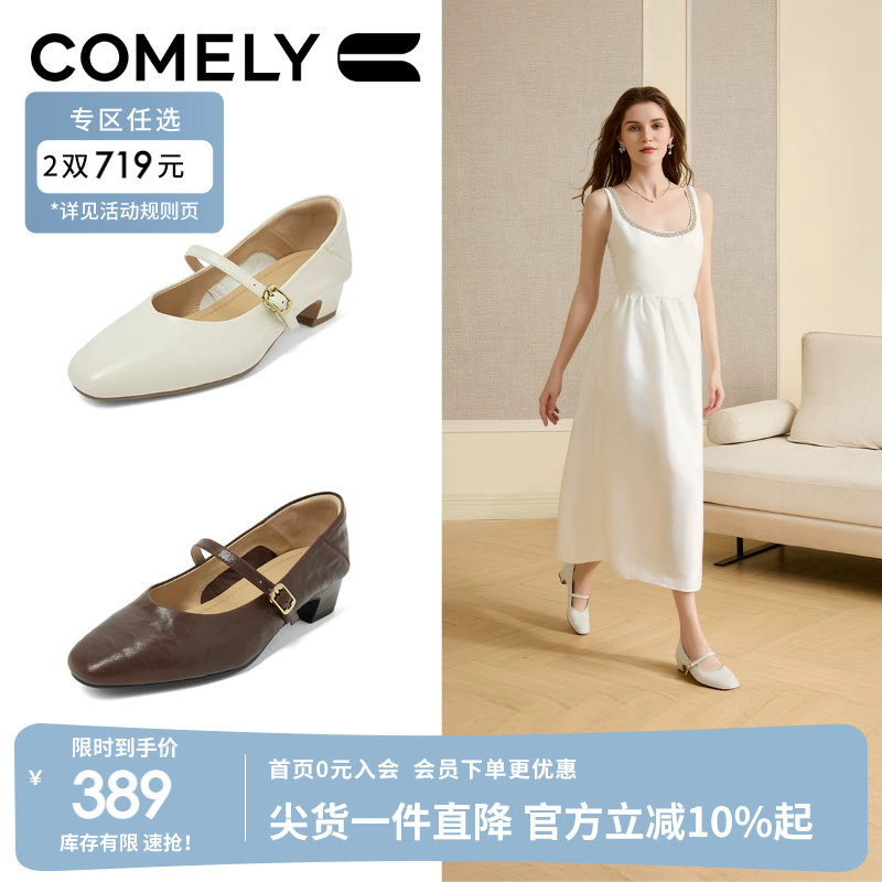 康莉粗跟羊皮玛丽珍鞋女25年春新款真皮百搭圆头复古郝本风高跟鞋