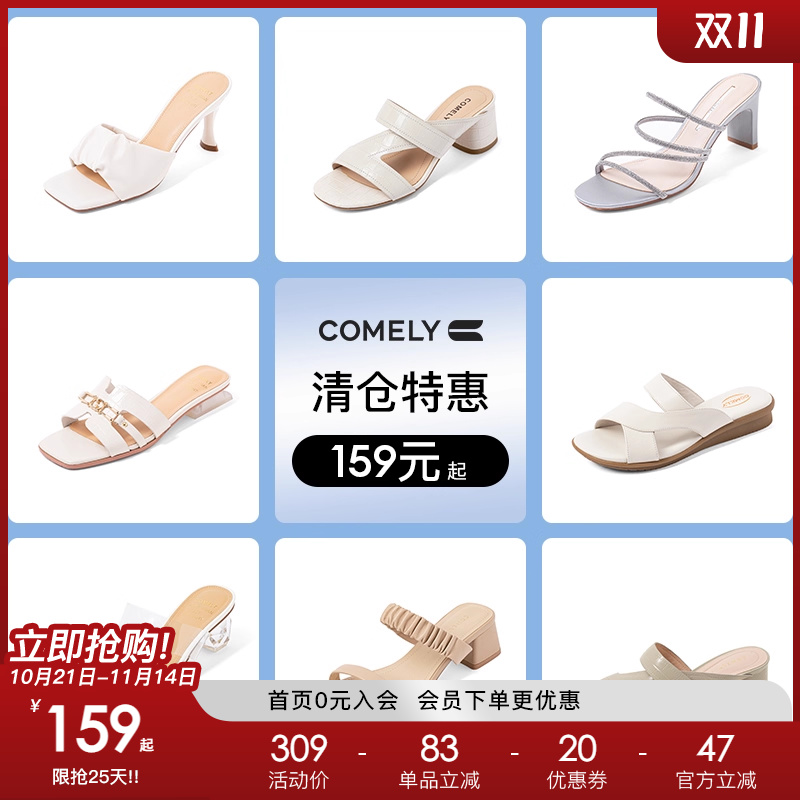 comely粗高跟凉鞋康莉