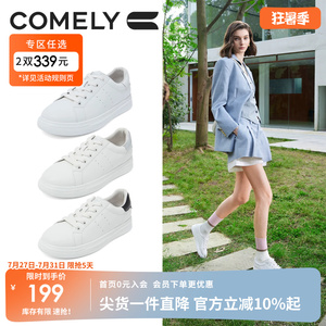 康莉系带小白鞋女2025年春季新款休闲简约时尚复古圆头运动板鞋子