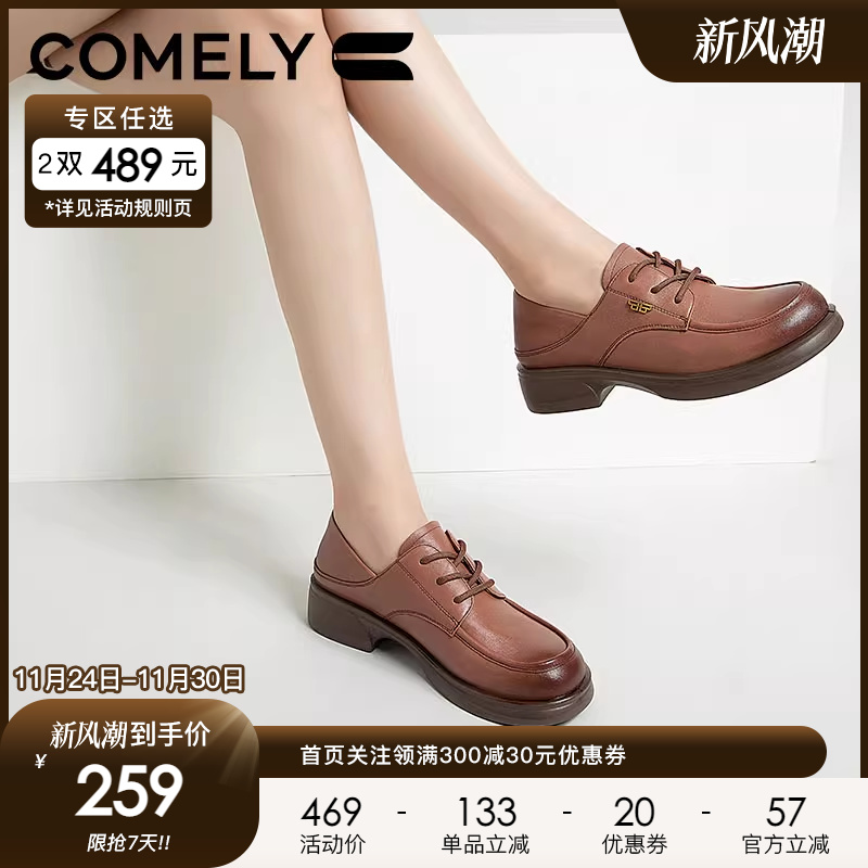 康莉小皮鞋英伦风牛津鞋