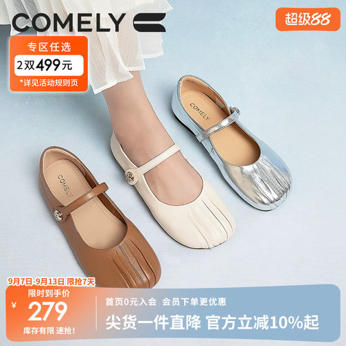 康莉时尚芭蕾鞋软皮玛丽珍鞋