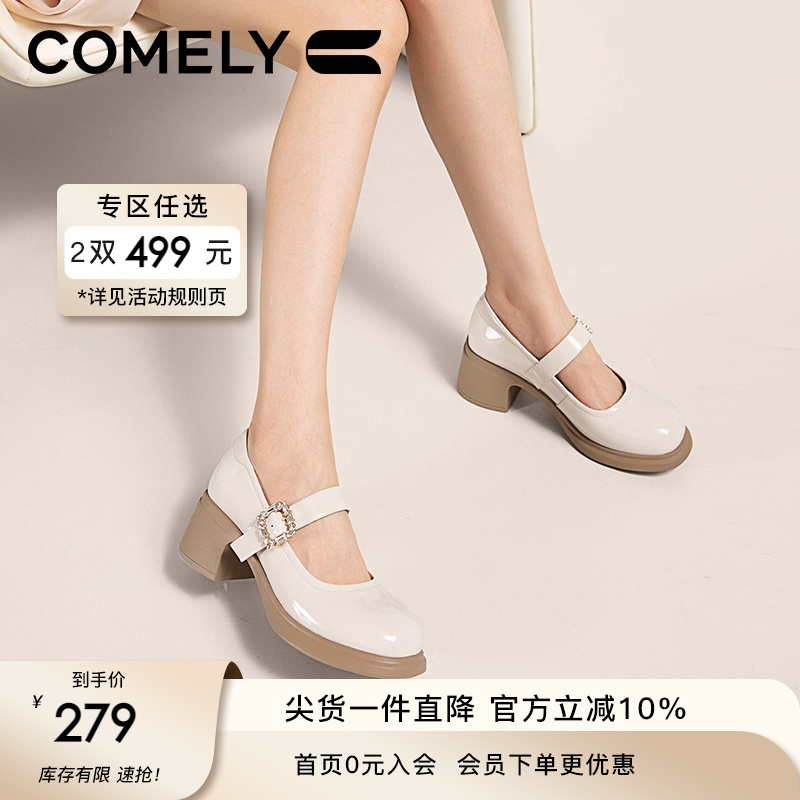 康莉玛丽珍鞋真皮女鞋
