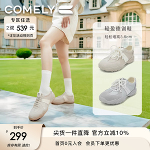 康莉黄色阿甘德训鞋女2025新款爆款秋季休闲运动鞋厚底百搭小白鞋