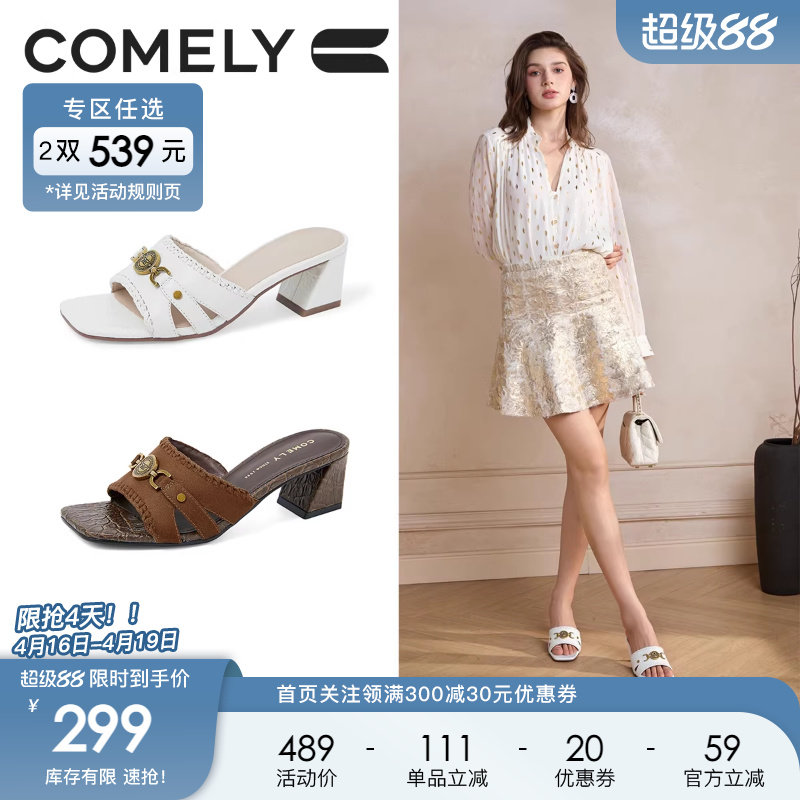 康莉羊皮高跟拖鞋女夏外穿2025新款复古奶油鞋巨好看不累脚凉拖鞋