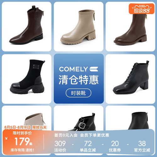 康莉2022年冬季时尚骑士靴