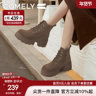 康莉增高马丁靴女24秋冬新款英伦风厚底系带粗跟小个子炸街小短靴