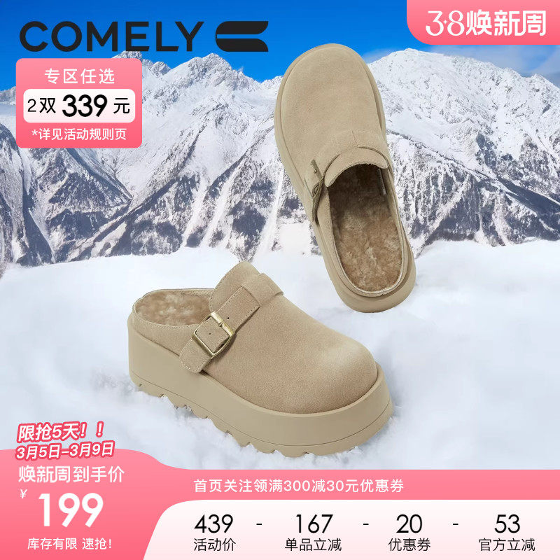 康莉厚底增高勃肯鞋女真皮2025年春季新款半包拖鞋一脚蹬懒人鞋子