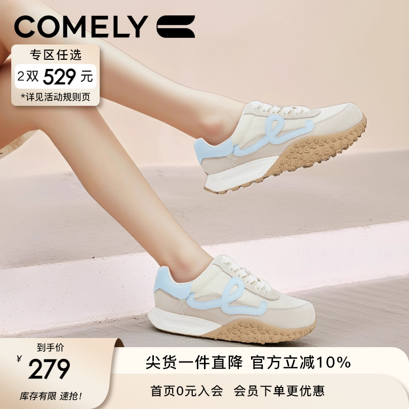 康莉黄色德训鞋女2025新款爆款春秋厚底增高休闲鞋百搭运动阿甘鞋