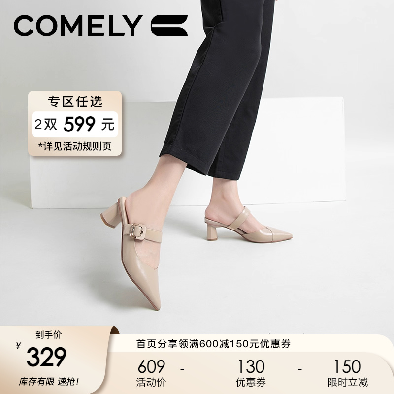 康莉粗跟时尚穆勒鞋包头拖