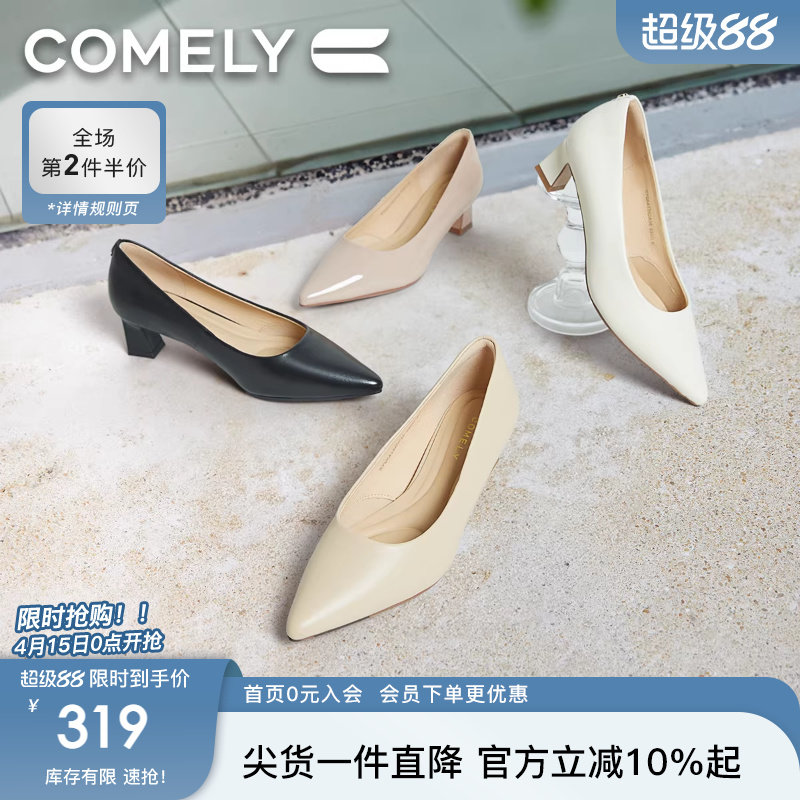 康莉羊皮粗跟高跟鞋2025年春季新款大码黑色通勤职业工作鞋不累脚