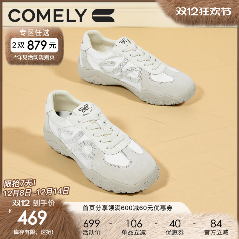 康莉德训鞋女2025春秋新款