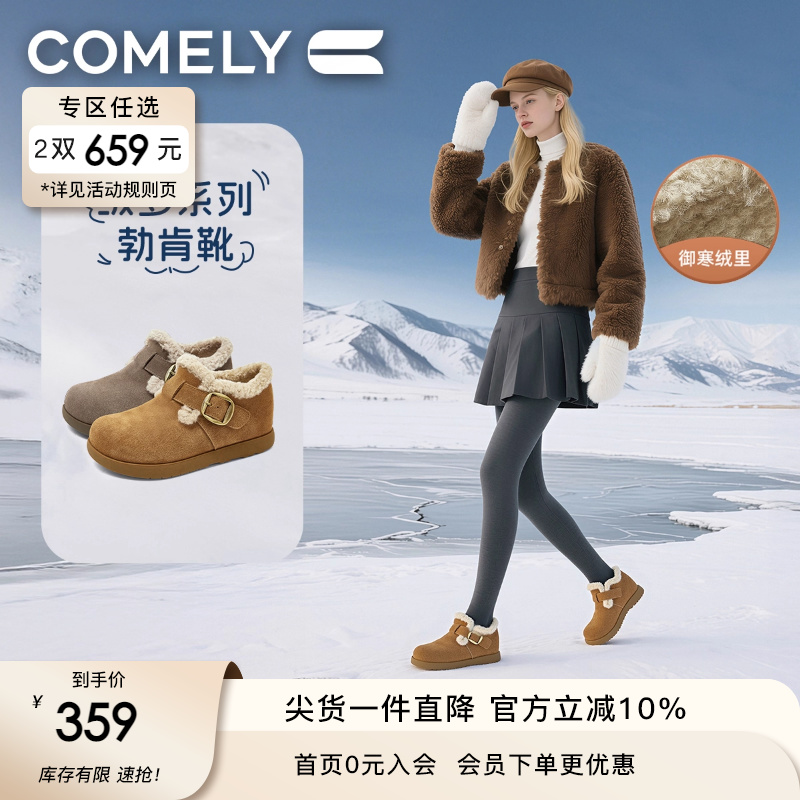 康莉加绒勃肯鞋女真皮2025冬季新款内增高博肯全包雪地靴短靴踝靴