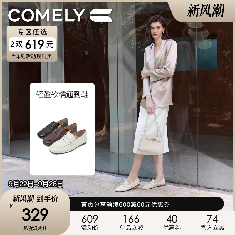康莉低跟乐福鞋女真皮羊皮简约复古圆头2025年春季新款平底小皮鞋
