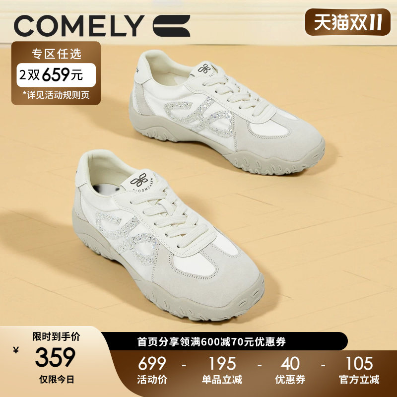 康莉德训鞋女秋季新款厚底小白鞋时尚休闲鞋商场同款56393
