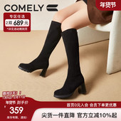 康莉商场新款 弹力长靴2024年秋季 百搭后拉链高筒绒面不过膝瘦瘦靴