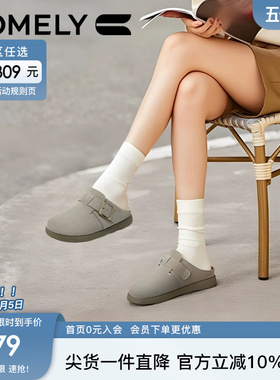 康莉牛皮绒面革勃肯拖鞋女半包2025年春季新款一脚蹬包头穆勒鞋子