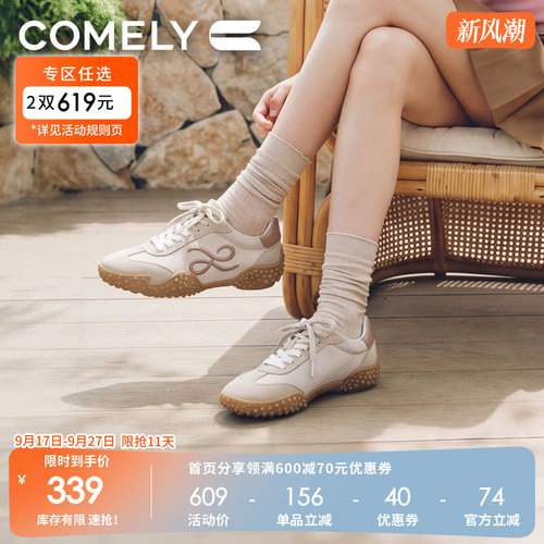 康莉双鞋带轻便运动休闲鞋2026秋季新款复古刺绣软底阿甘德训鞋