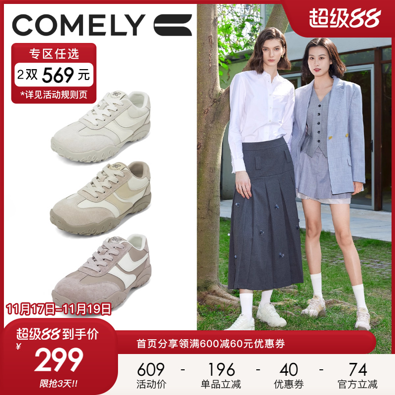 康莉德训鞋运动休闲鞋