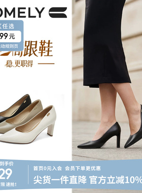 康莉2026春季新款真皮黑色高跟鞋粗跟尖头通勤百搭气质不累脚单鞋