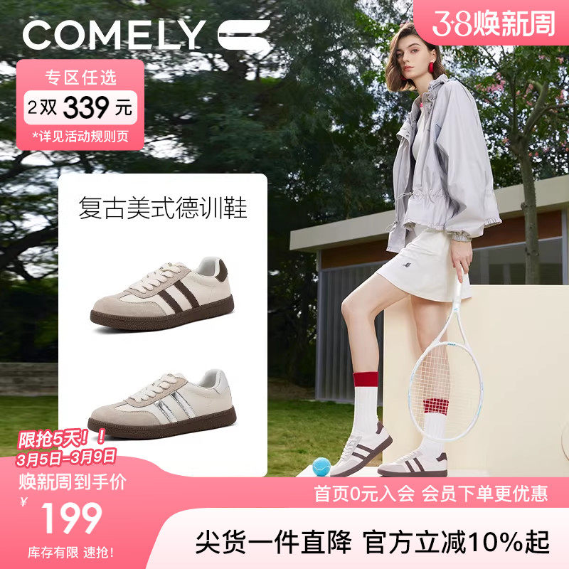 康莉银色德训鞋女春商场新款拼色软底阿甘鞋跑步平底休闲鞋运动鞋