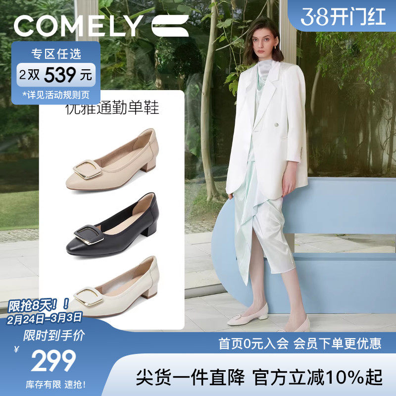 康莉方扣单鞋女牛皮高跟鞋2025年春季新款真皮粗跟妈妈鞋女士鞋子