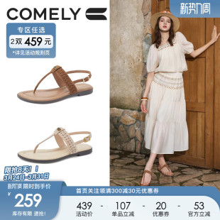 女2025夏季 人字凉拖鞋 新款 平底时尚 度假夹脚罗马凉鞋 康莉真皮凉鞋