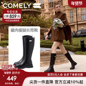 康莉商场新款 米兰时装 周款 厚底骑士靴女24冬真皮牛皮不过膝长筒靴